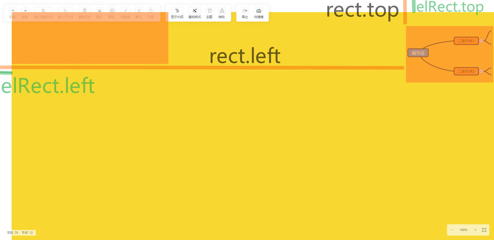 image-20210721185453825