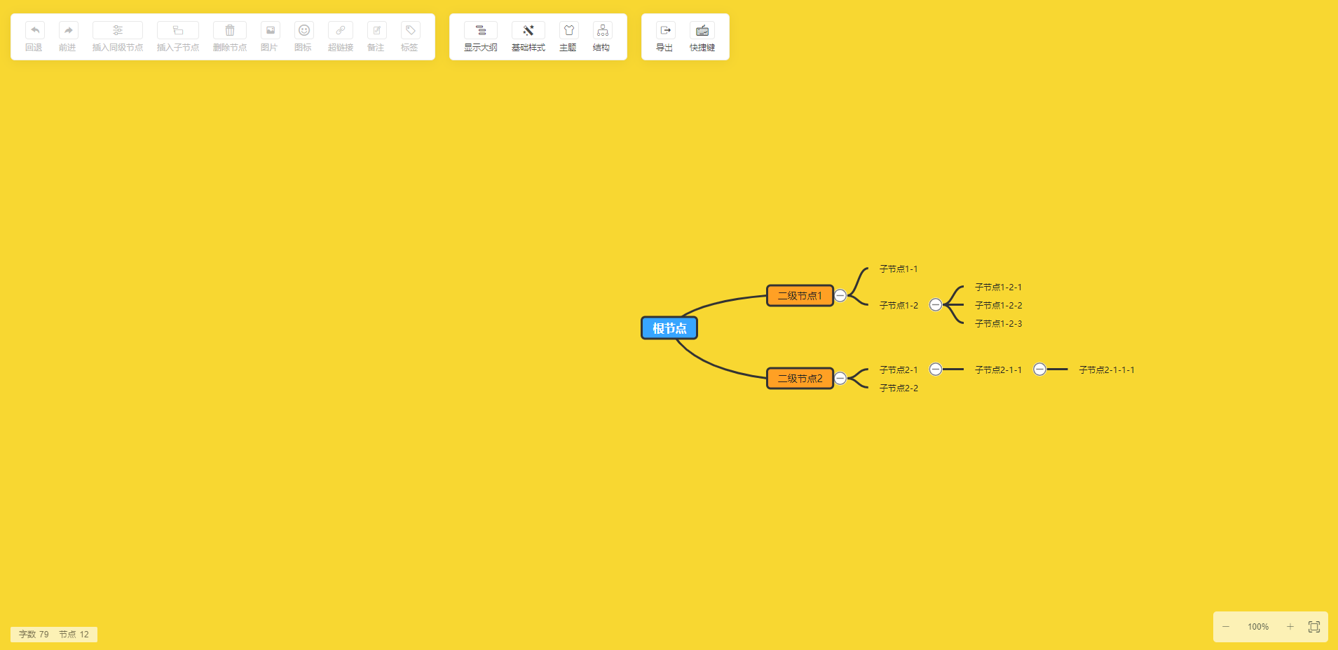 image-20210721183307656