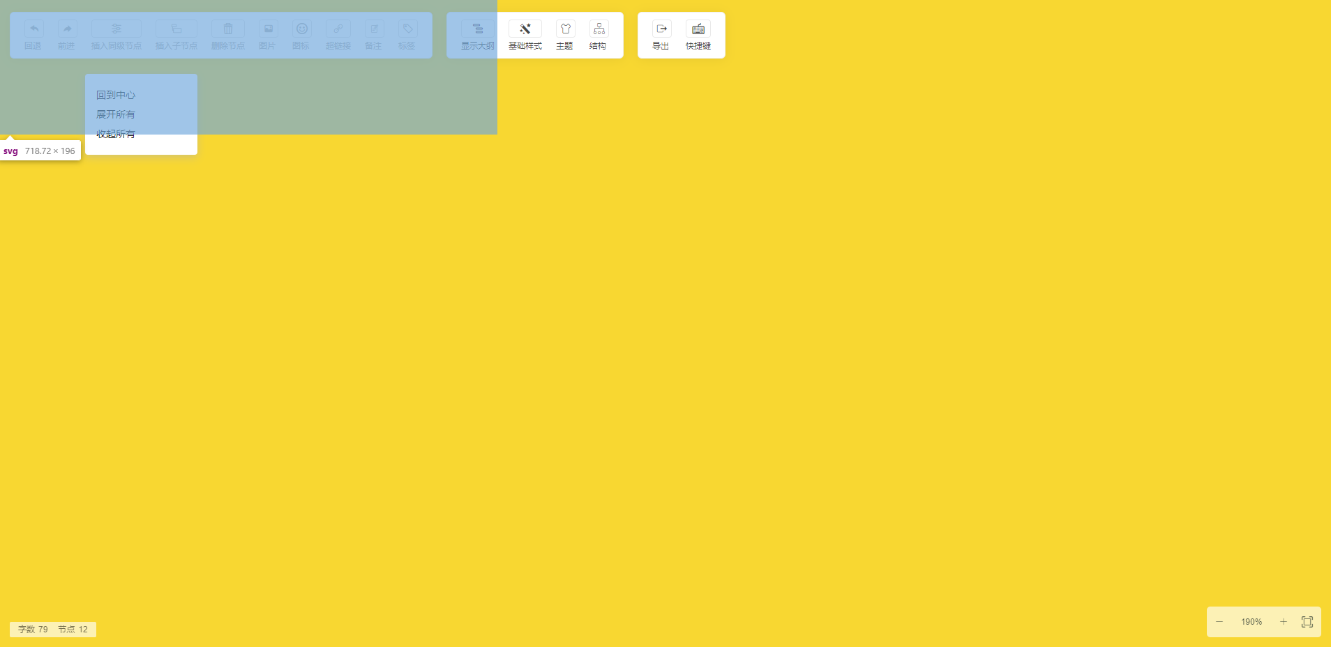 image-20210721184140488